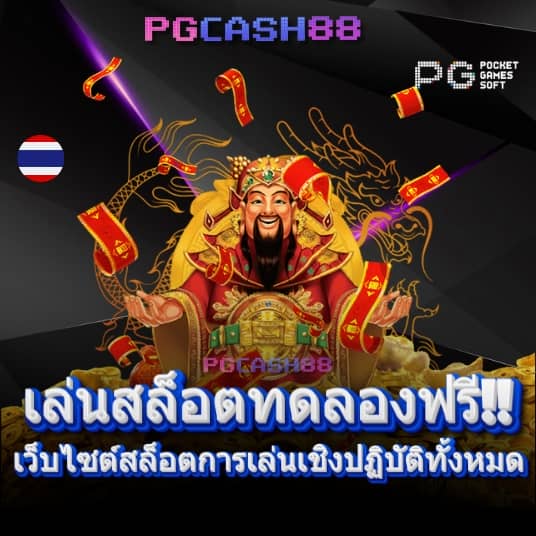 สล็อตbeo555
