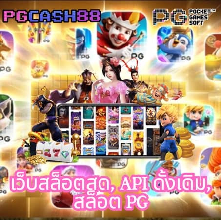 สล็อตbeo555